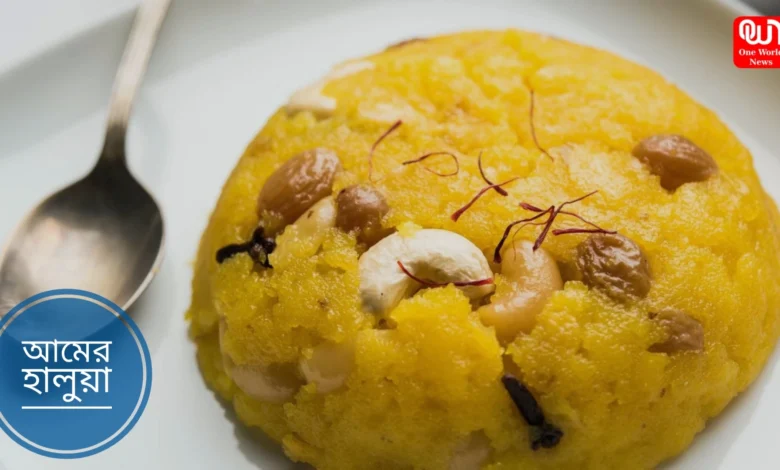 Mango Halwa Recipe