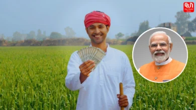 PM Kisan Yojana 2025