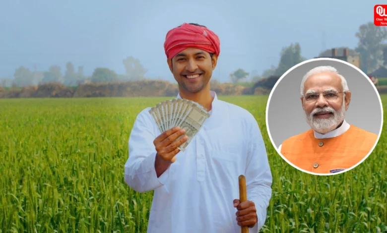 PM Kisan Yojana 2025