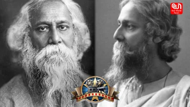 Rabindra Jayanti 2025