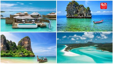 Romantic Beaches