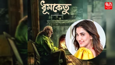 Rukmini Maitra on Dhumketu Release