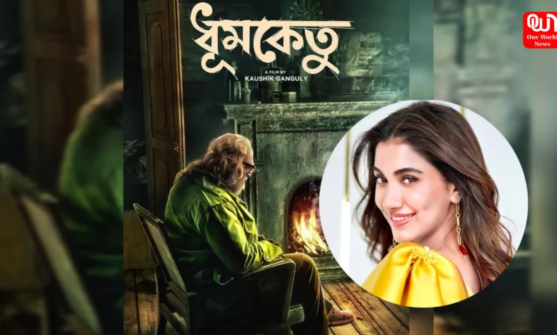 Rukmini Maitra on Dhumketu Release