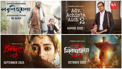 Upcoming Hoichoi Web Series