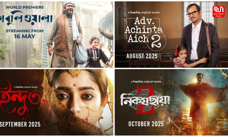 Upcoming Hoichoi Web Series