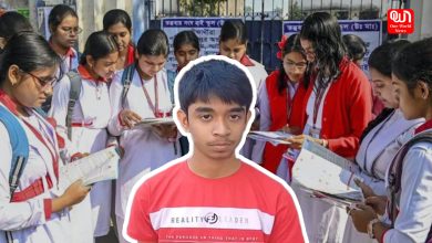 WB Madhyamik Result 2025