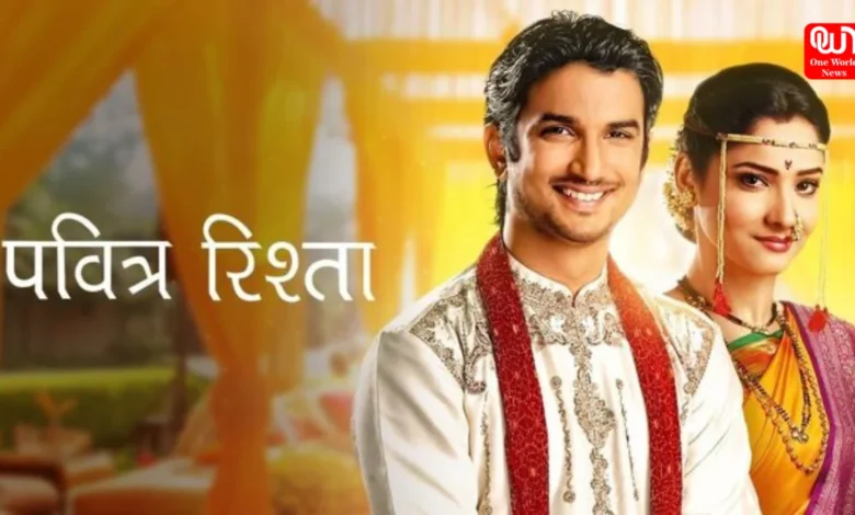 Ankita Lokhande Celebrated Of Pavitra Rishta