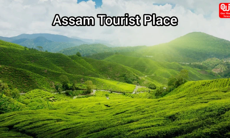 Assam Tourist Place