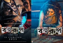 Idhika Paul New Movie