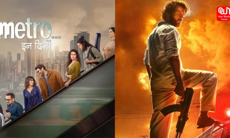 July Releases Film 2025