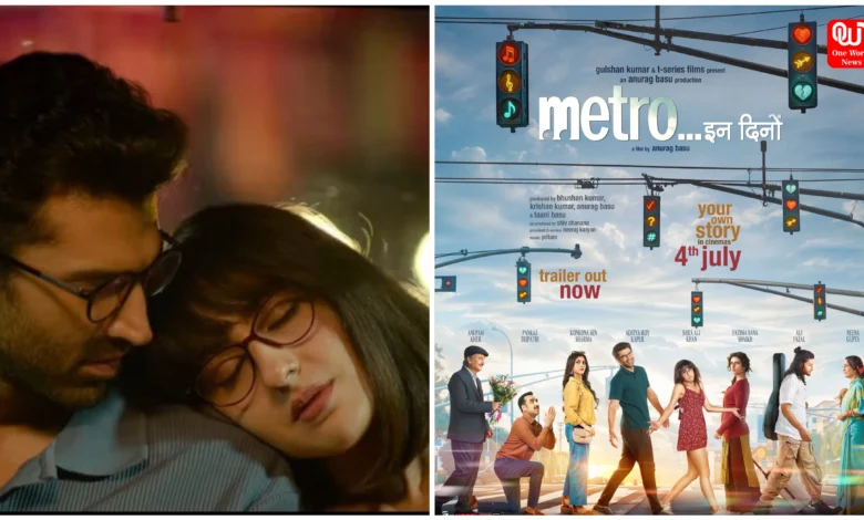 Metro In Dino Trailer