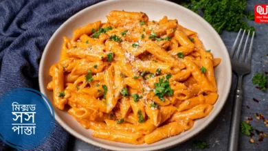 Mixed Sauce Pasta