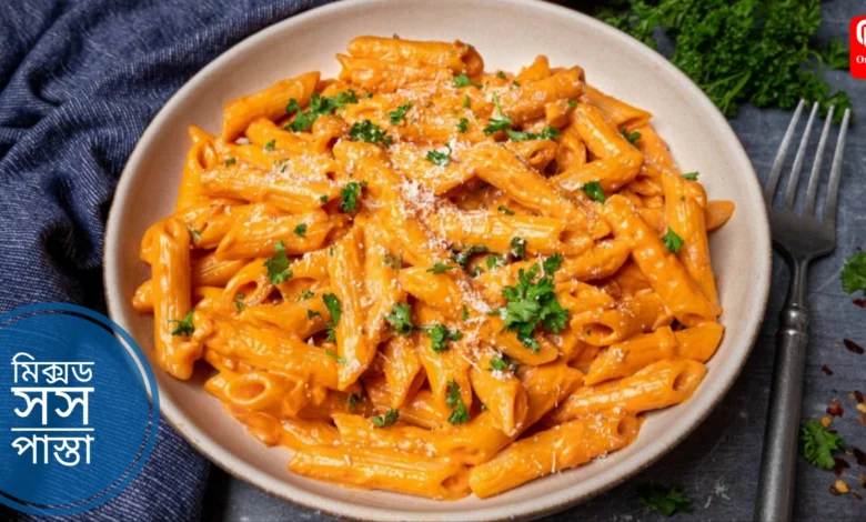 Mixed Sauce Pasta