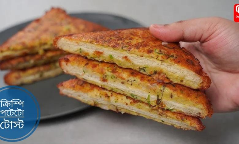 Crispy Potato Toast