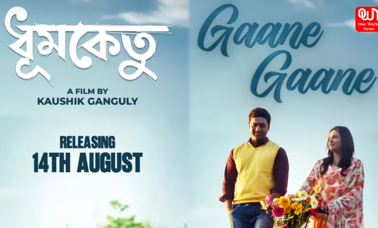 Dhumketu First Song Teaser