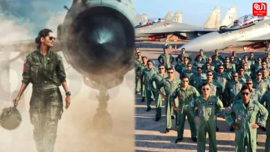 IAF Job Vacancy