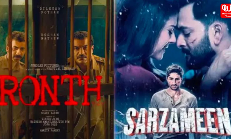 OTT Release This Week