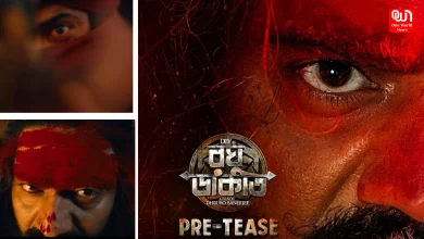 Raghu Dakat Teaser