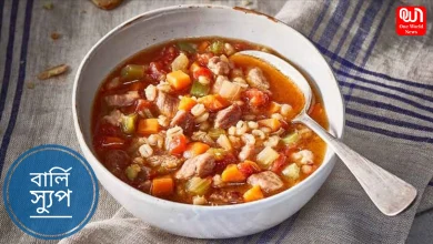 Barley Soup Recipe