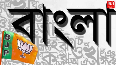 Bengal BJP