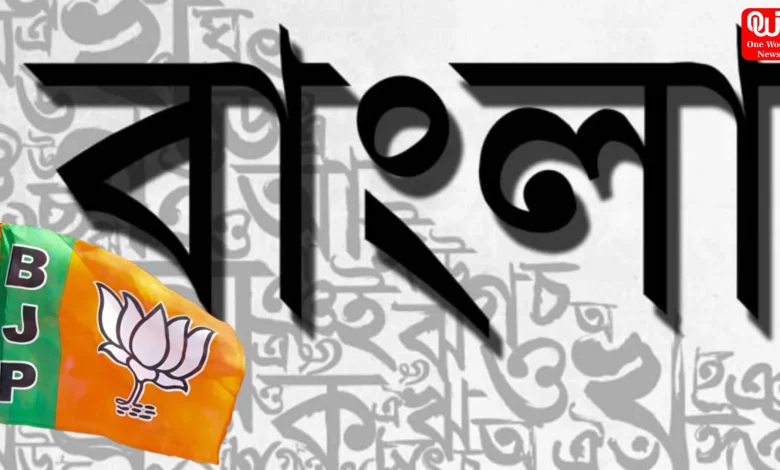 Bengal BJP