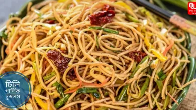 Chili Garlic Noodles