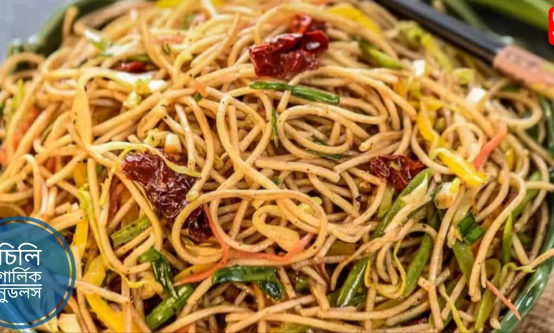 Chili Garlic Noodles