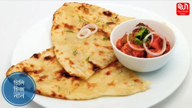 Chilli Cheese Naan