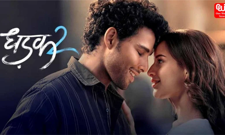Dhadak 2 OTT Release
