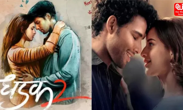 Dhadak 2 Review