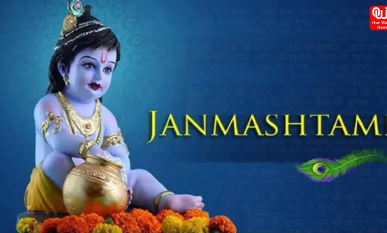 Janmashtami 2025