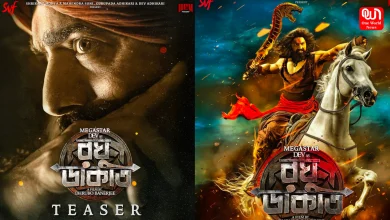 Raghu Dakat Teaser