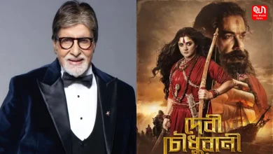 Amitabh Bachchan on Devi Chowdhurani