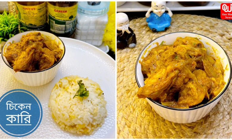 Bengali Chicken Curry