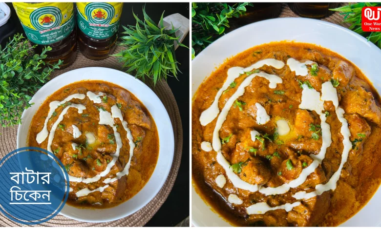 Butter Chicken