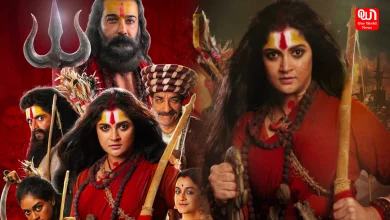 Devi Chowdhurani Trailer