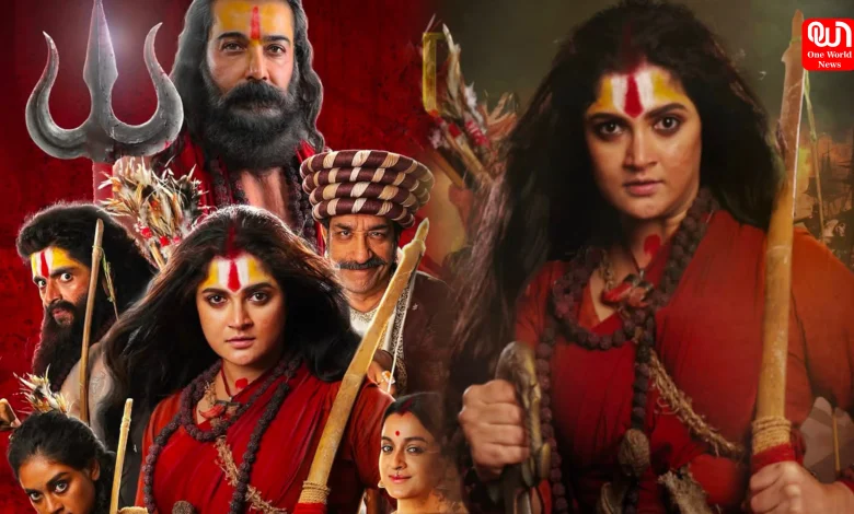 Devi Chowdhurani Trailer