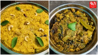 Durga Puja Bhog Recipe