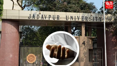 Jadavpur University