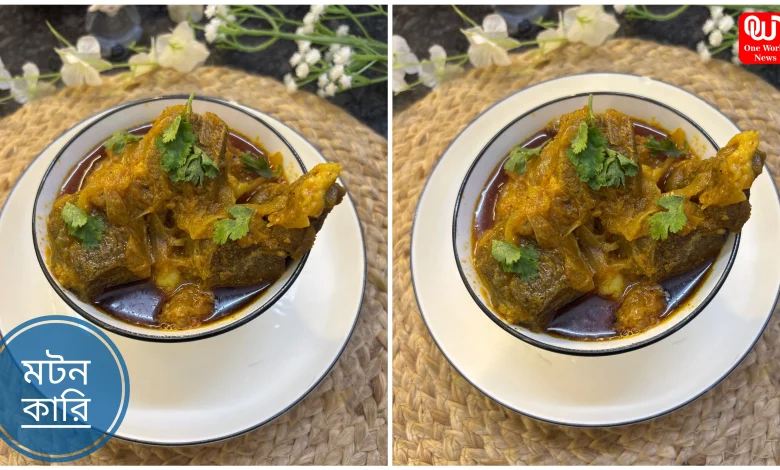 Mutton Curry