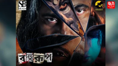 Soham Chakraborty-Bahurup