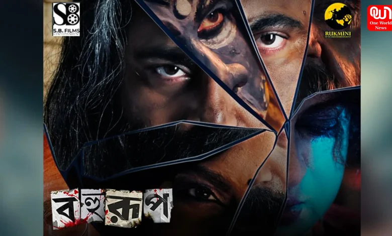Soham Chakraborty-Bahurup