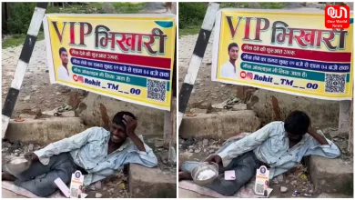 Viral Video