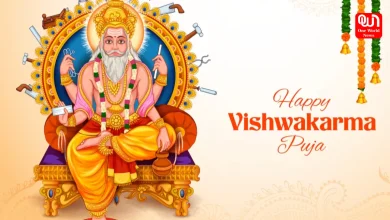 Vishwakarma Puja 2025