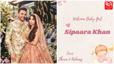 Arbaaz Khan Daughter Name