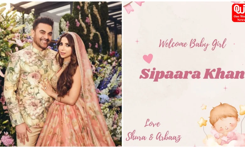 Arbaaz Khan Daughter Name