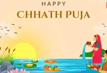 Chhath Puja 2025