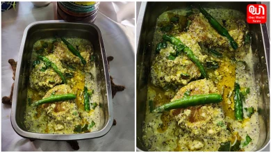 Fish Bhapa Recipe