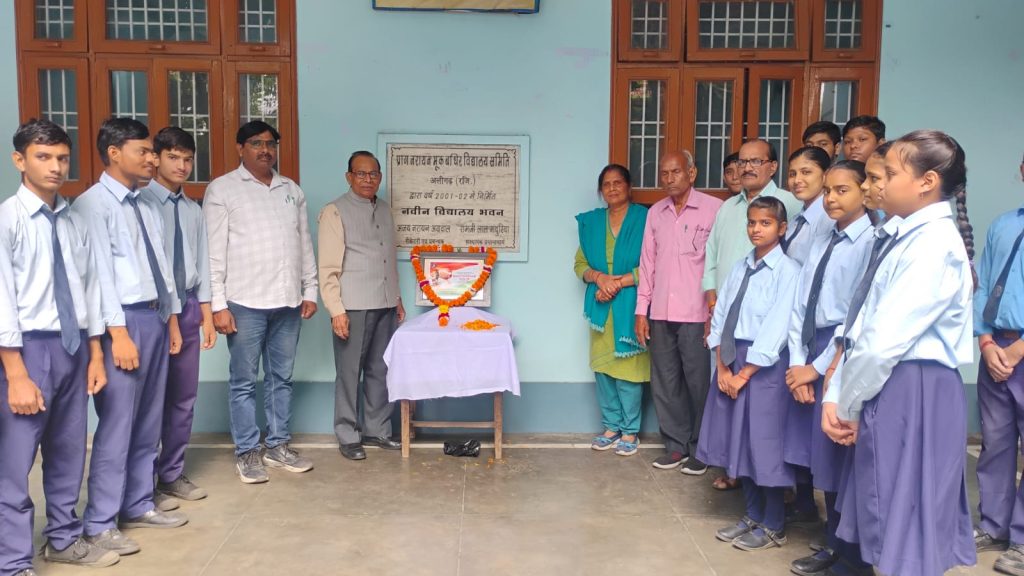 Sardar Vallabhbhai Patel Birth Anniversary