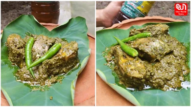 Ilish Recipe